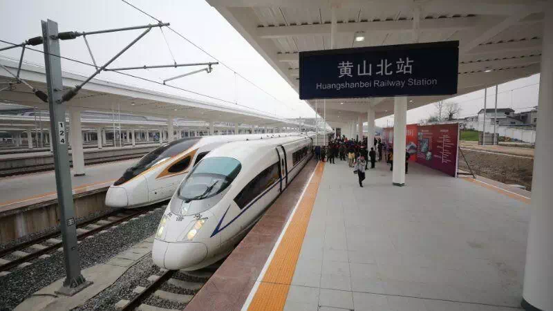 黄山北站的客运数据显示,自2019年1月1日起,截至6月30日18:00,黄山