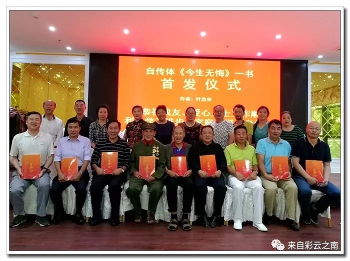 在叶指导员五年的写书历程中,专业新闻媒体人沈德富和战友们对叶指导