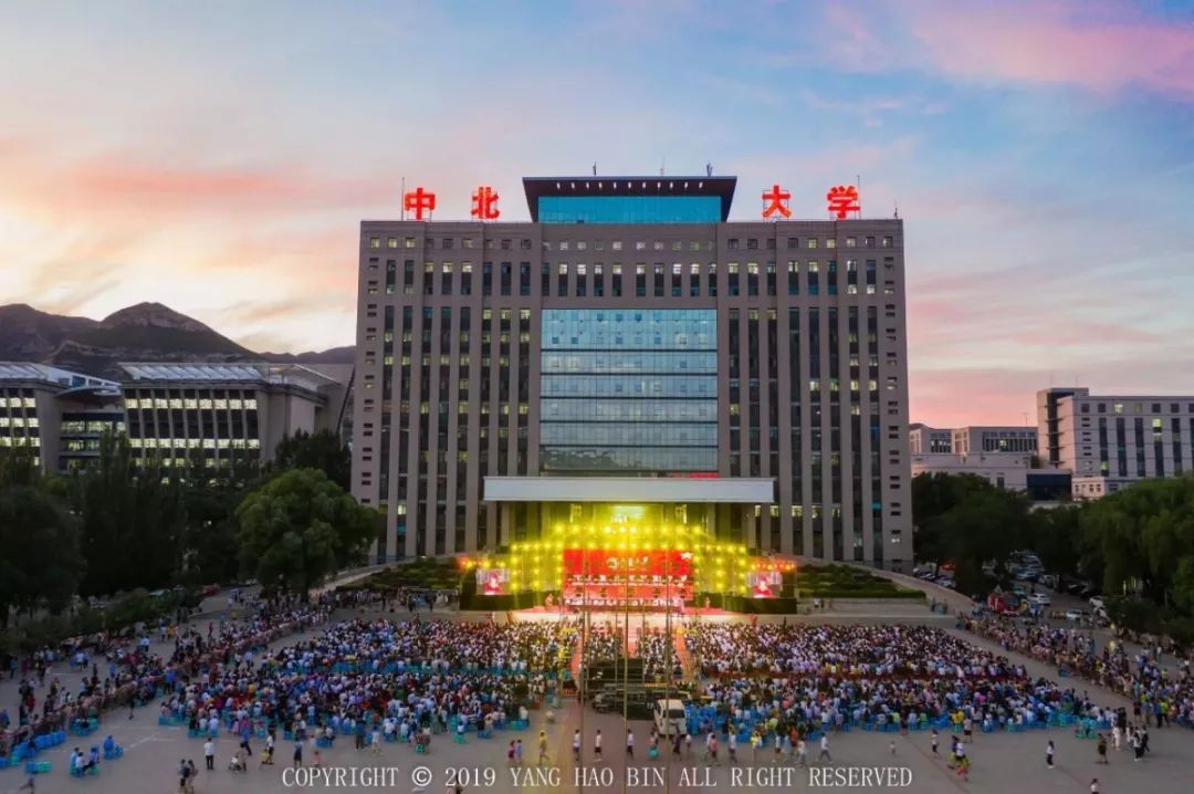 2019年毕业典礼回放 | 四年中北人,一生中北人!