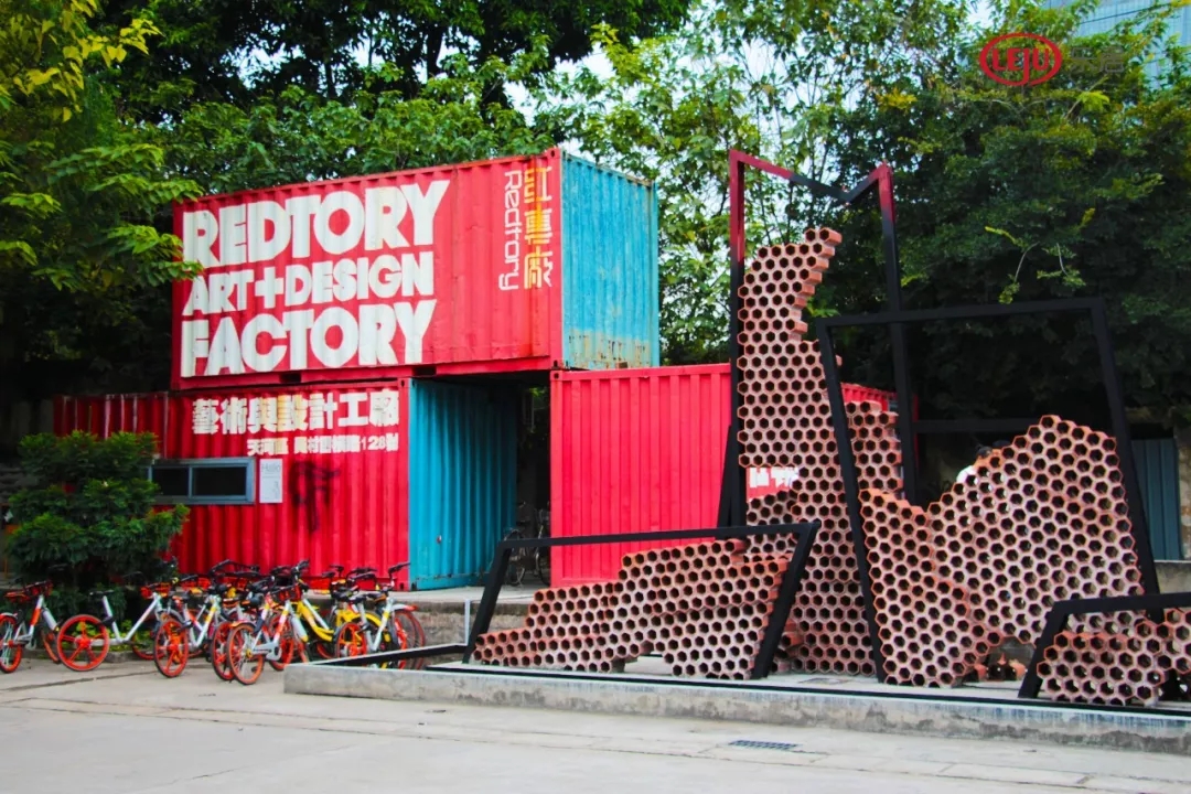 十年大限已至!正式开拆!红专厂收归金融城规划储备用地_广州