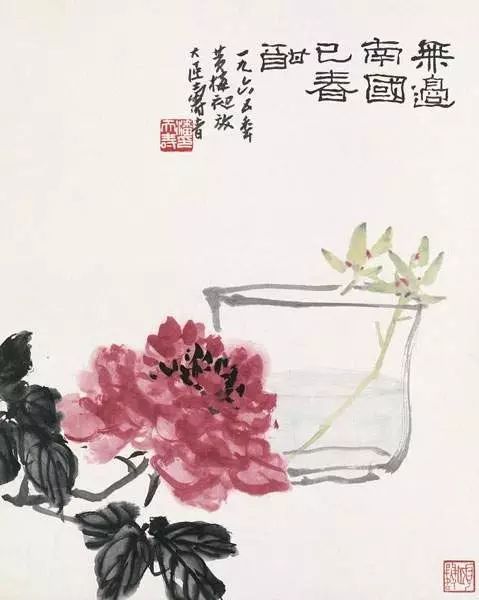 潘天壽題畫詩100首展示一代宗師傳統修養與風骨情懷