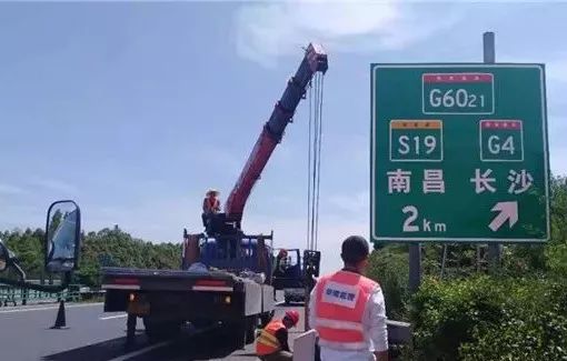 从7月开始,湖南将有15条高速公路"改名换姓",调整后,湖南的国家高速由