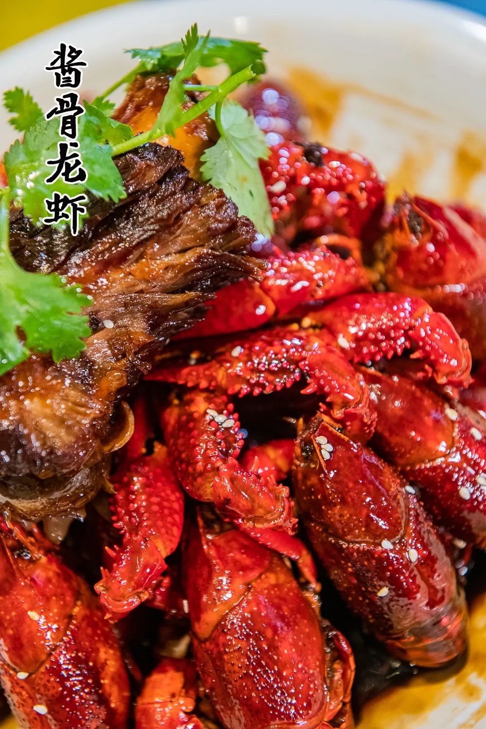 点龙虾就送现金券这家国家级烹饪大师坐镇的本帮菜就藏在南下塘