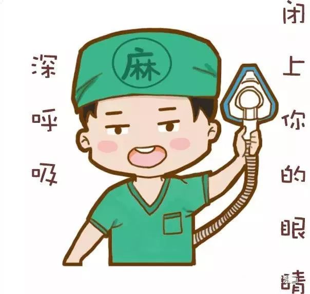 手术全麻会让记忆变差麻醉这个锅我们不背