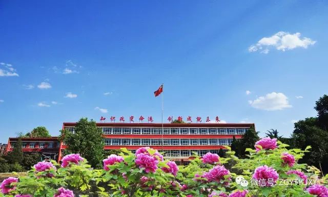 中国一拖学院周口招生报名开始啦公办三年制中专五年制大专包高薪工作