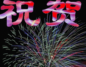 "低进高出创辉煌 持续夺魁显实力"邵阳市六中今年高考成绩再创新高!