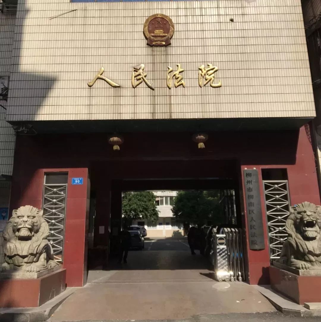 1985年柳南法院建院初期审判办公楼审判大楼01一张张泛黄的照片暗驳