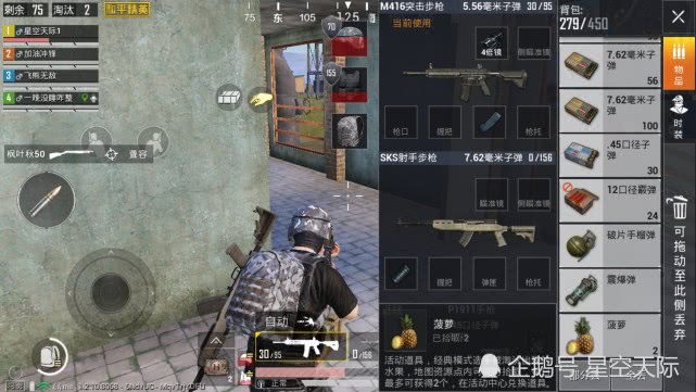 和平精英ss2赛季正式上线上赛季数据全删除送600点券