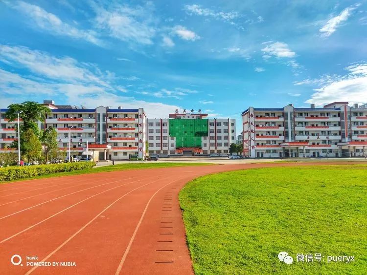 宁洱县普洱中学高中部图片