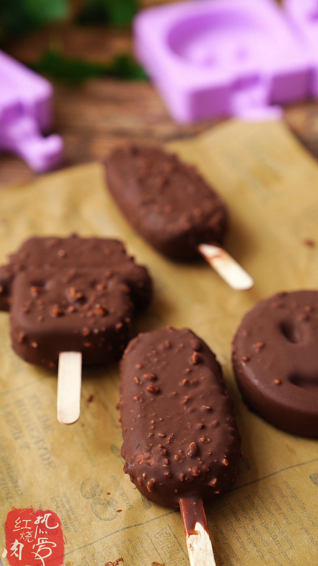 零失败的脆皮巧克力雪糕比八块一根的梦龙都好吃口感特好一点冰渣也没