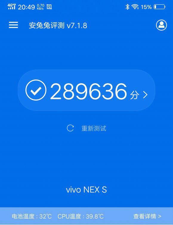 iqoo neo新品品鉴会前瞻:从配置到价格看这篇就够了_vivo