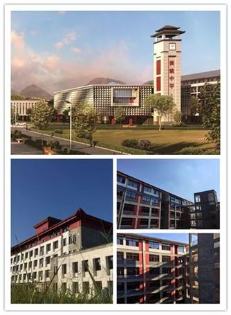 贺州市黄姚高级中学北京师范大学基础教育实验学校