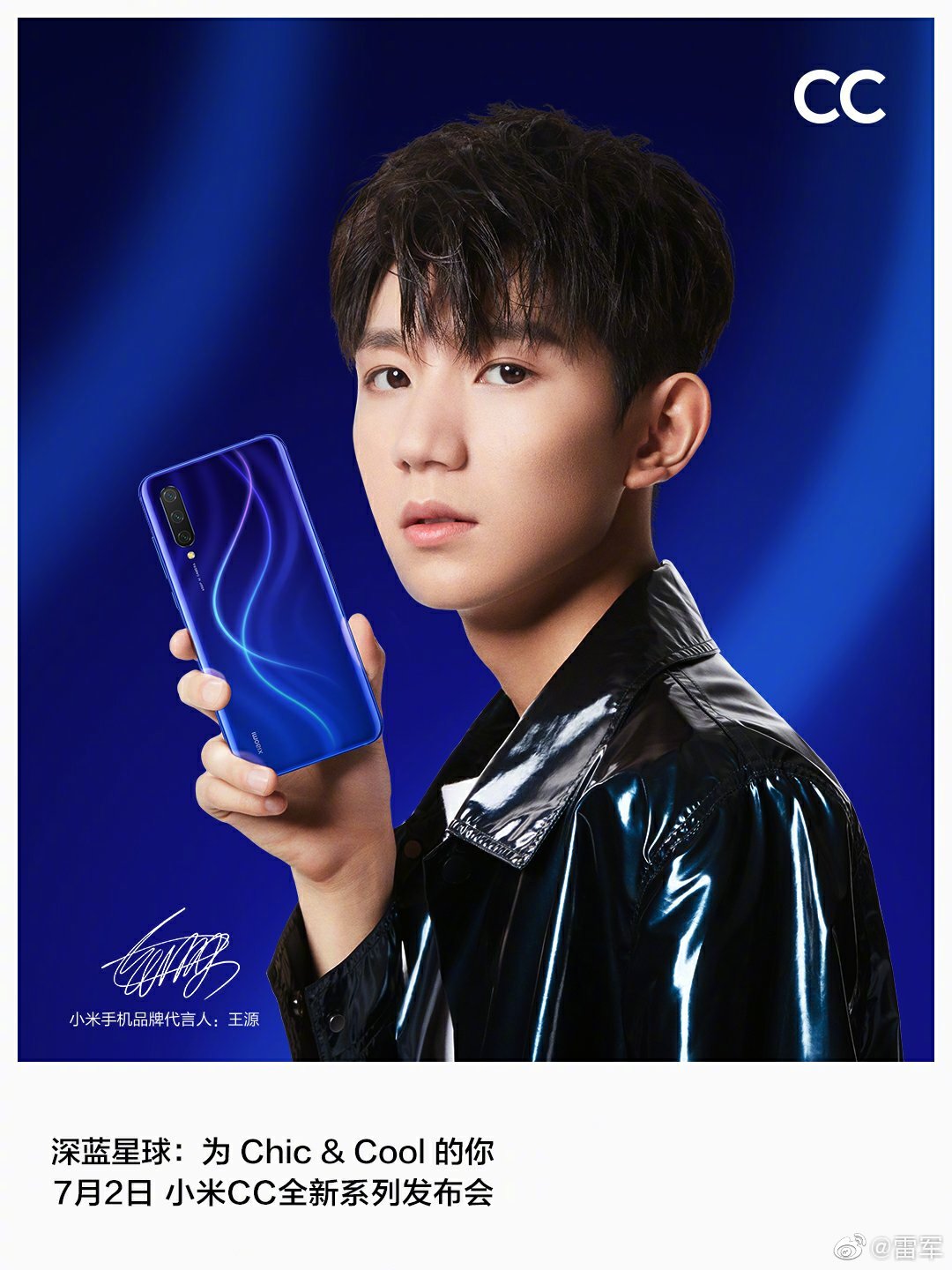 品牌创办人释出代言人王源新海报两款风格你爱哪一个