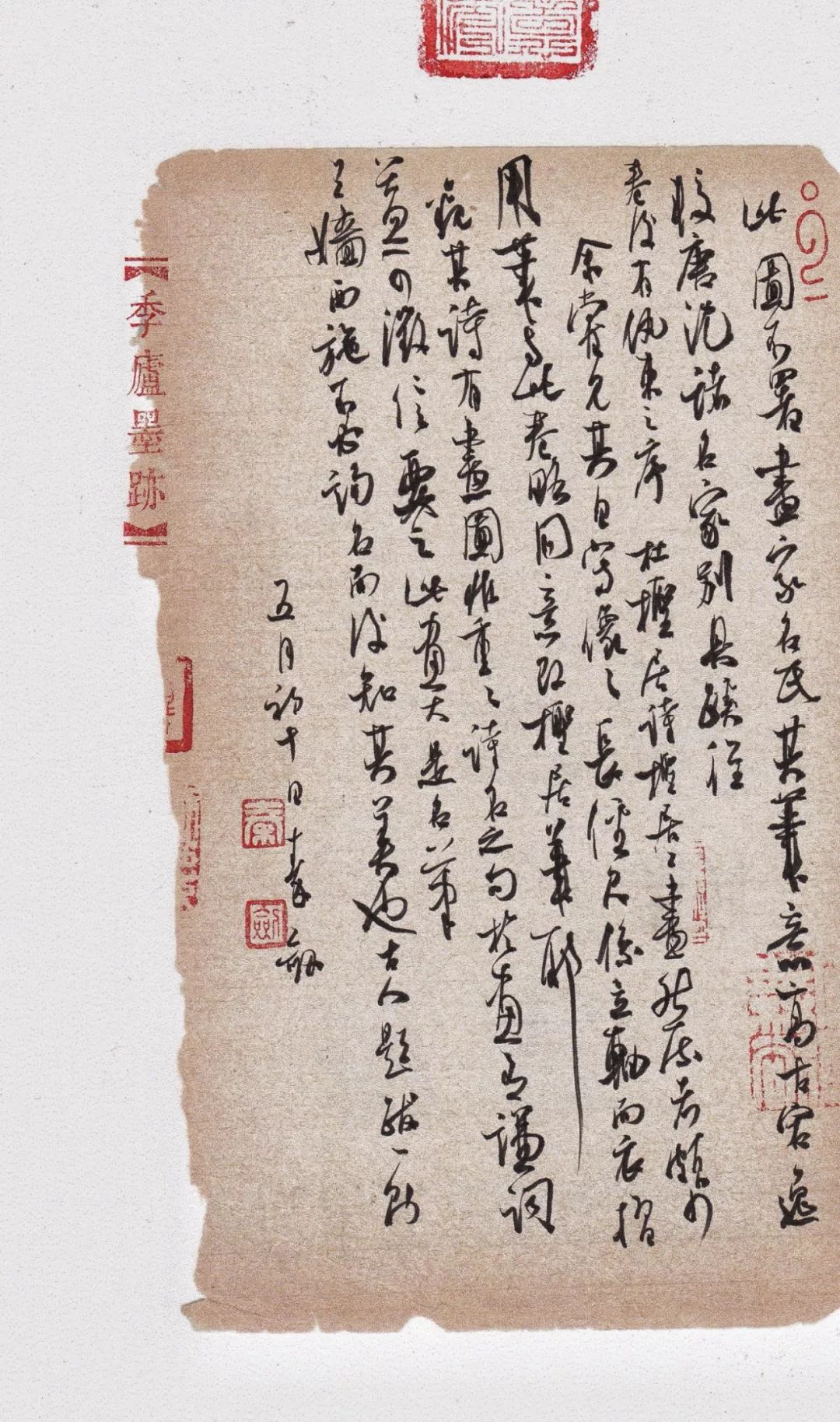 no012秦剑上海市第四届笔墨先锋杯全国硬笔书法大赛获奖作者推荐