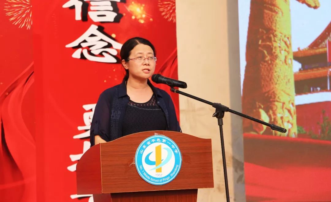 我和祖国共成长争做时代追梦人平邑一中文化路校区隆重举行2017级初三