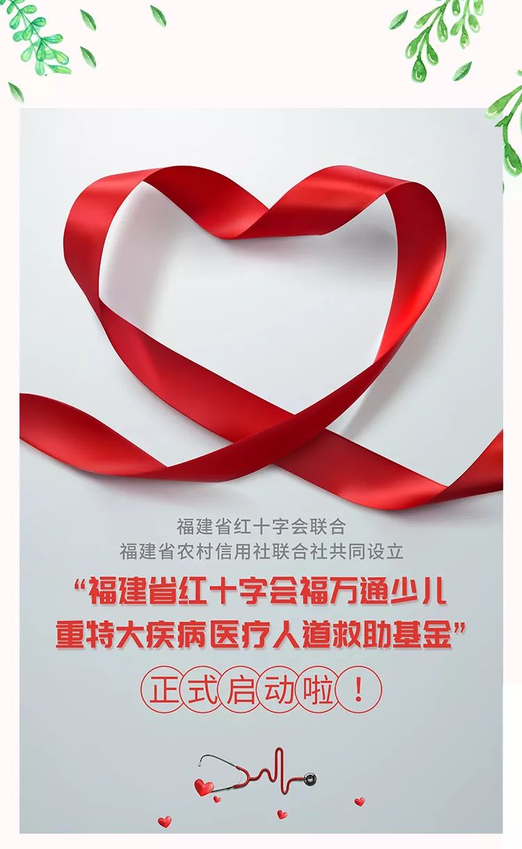 奖福基金（奖福基金是否算入均匀
工资）《奖福基金是什么》