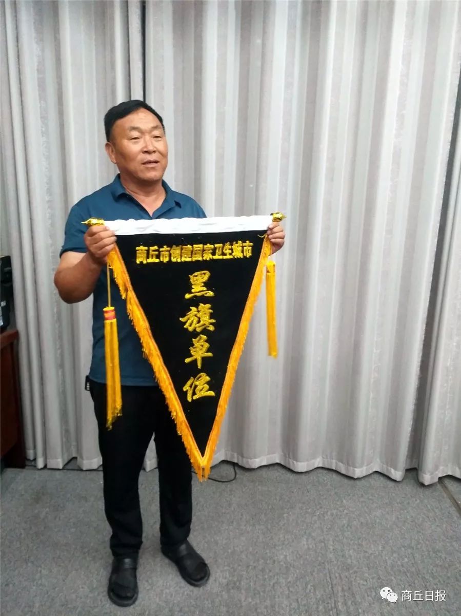 我市召开国家卫生城市创建调度会谁挂了红旗又是谁挂了黑旗