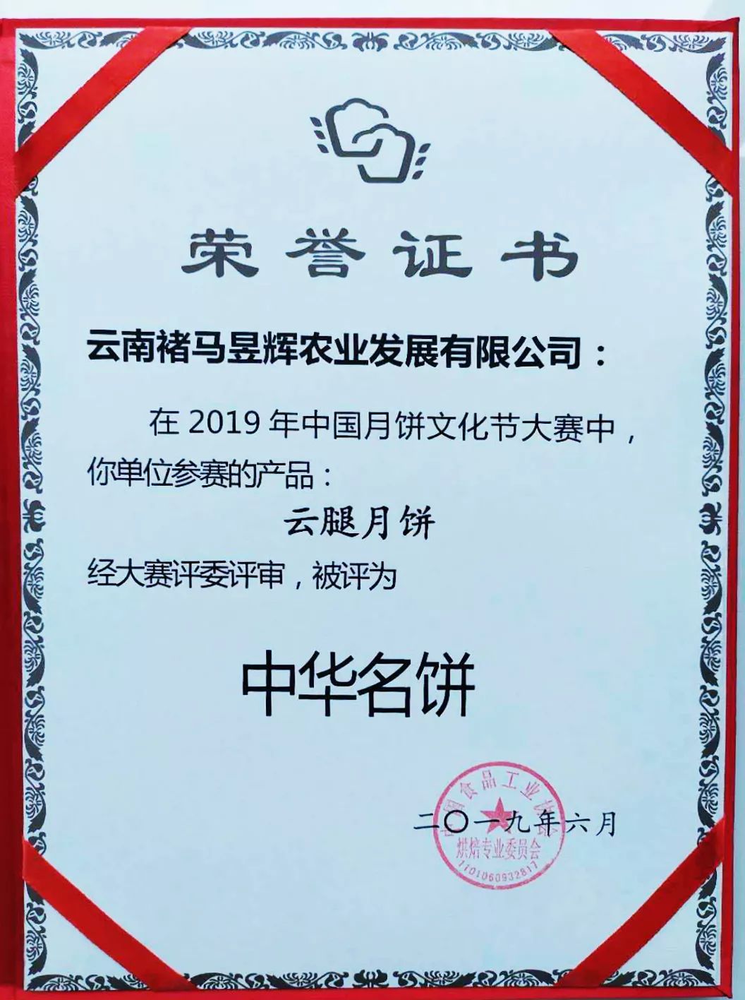 准备近1年褚橙庄园2019中秋新品昨日橙心实意载誉回归