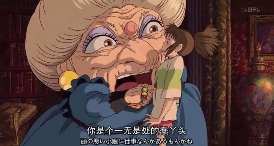 千与千寻18年了生活教会了我这24个真相