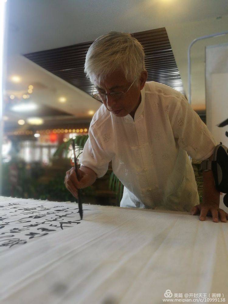 著名书法家魏景轩