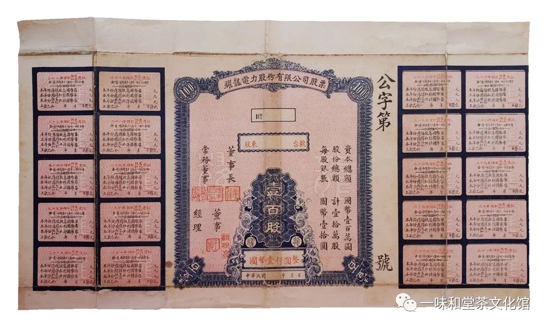 中国最早的水力发电耀龙电灯公司-搜狐大视野-搜狐新闻