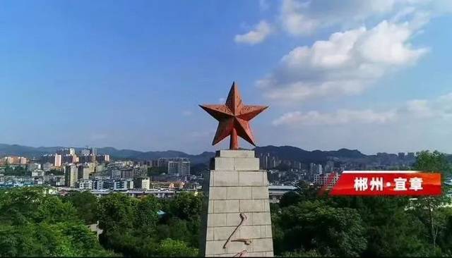 【媒体聚焦】为宜章加油,湖南广播电视台《连线红土地》直播视频出来