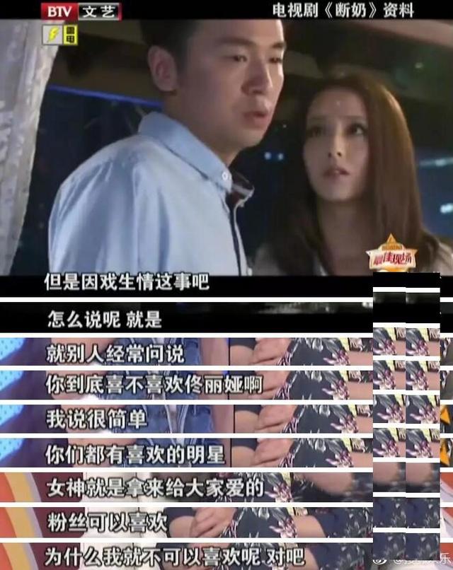 雷佳音承认冷落了家庭，但从这些细节看，他跟佟丽娅确实只是好友