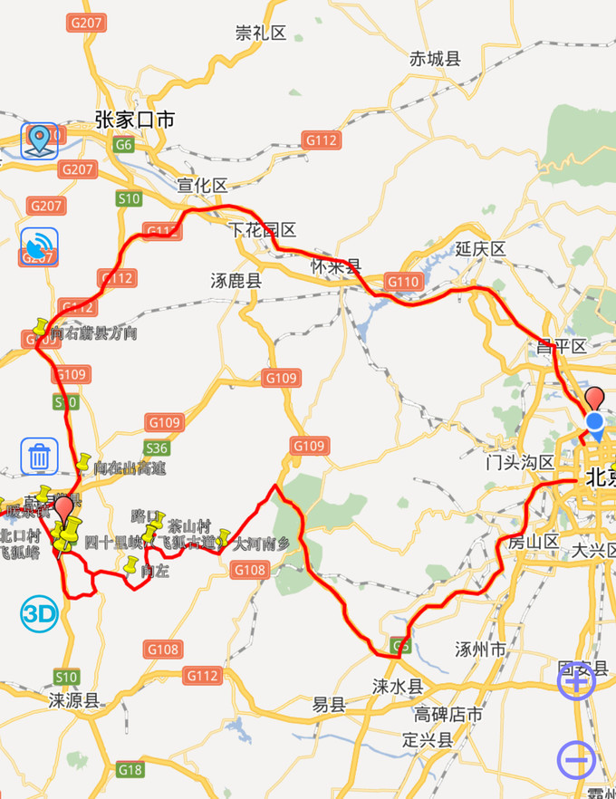 张家口蔚县道路规划图图片