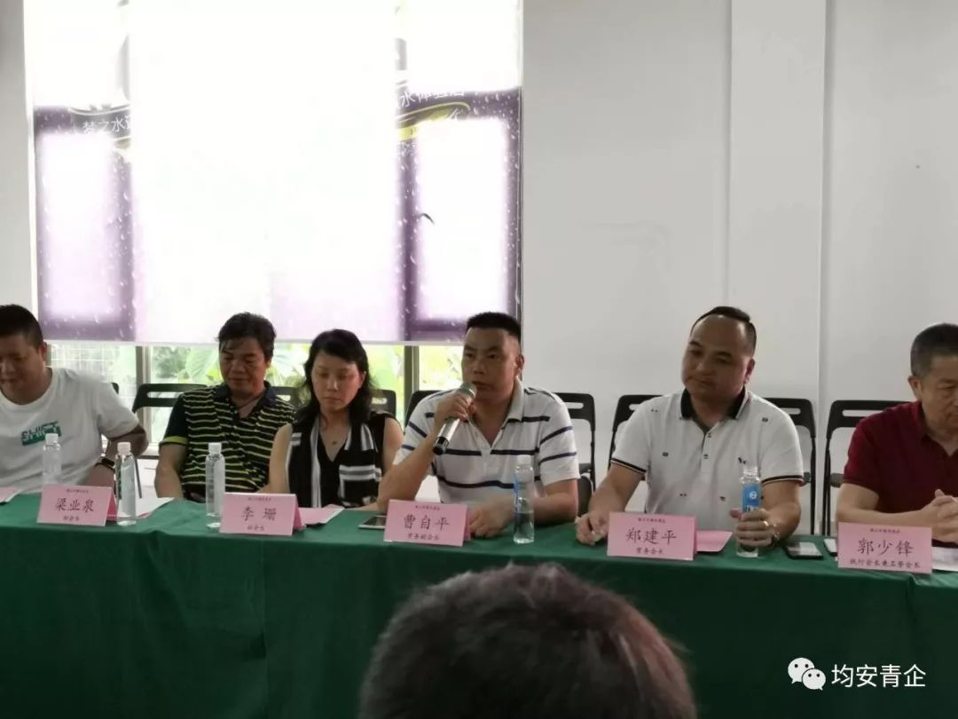 【活动回顾】交流学习实现资源共享——均安青企协&佛冈商会交流活动