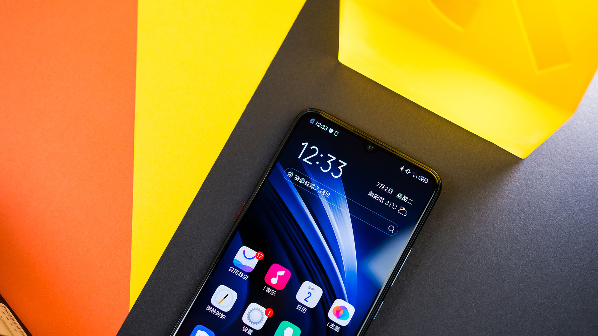 iqooneo图赏芯生强悍中端新杀器