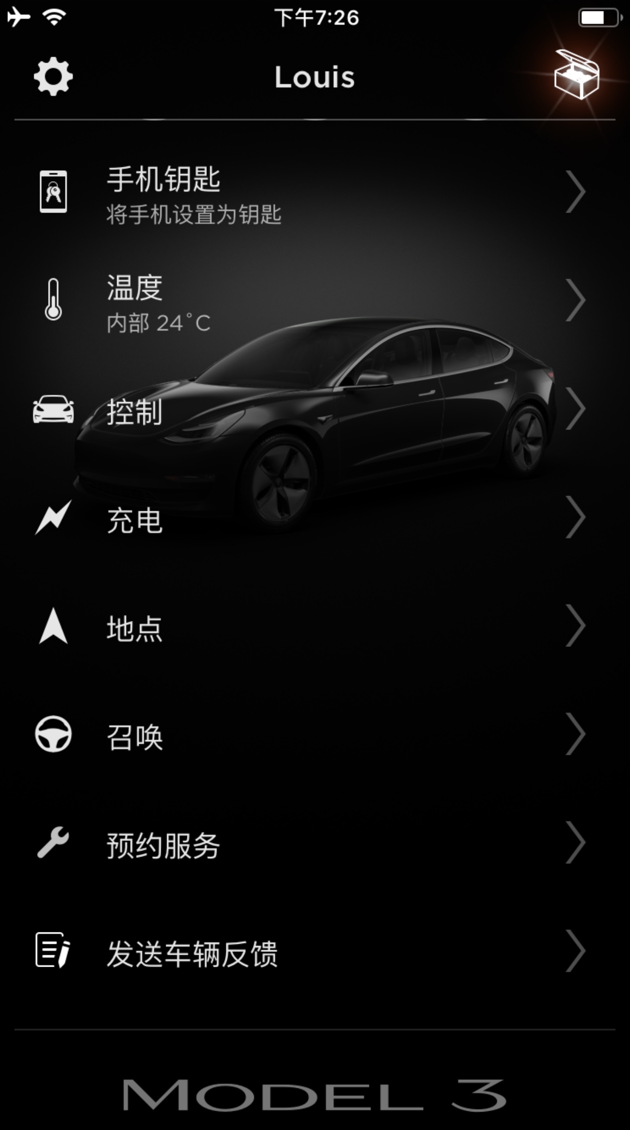 特斯拉手机app预约服务正式上线_易车