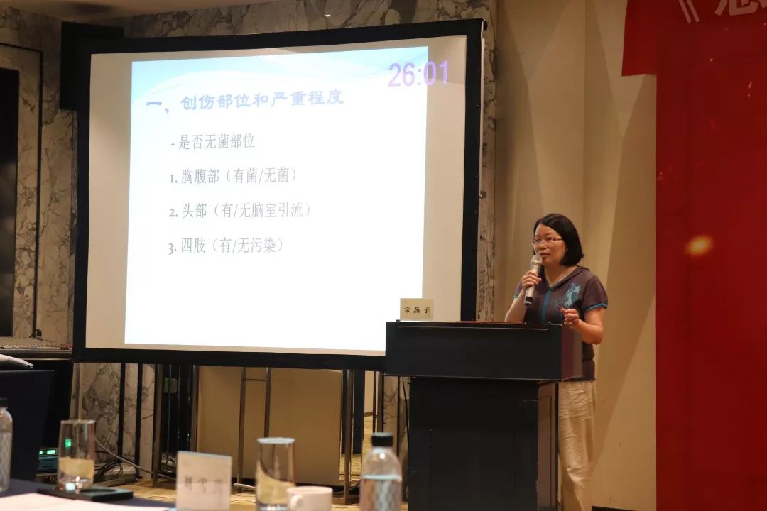 我院成功承办《创伤感染规范诊治与进展》省级继教班