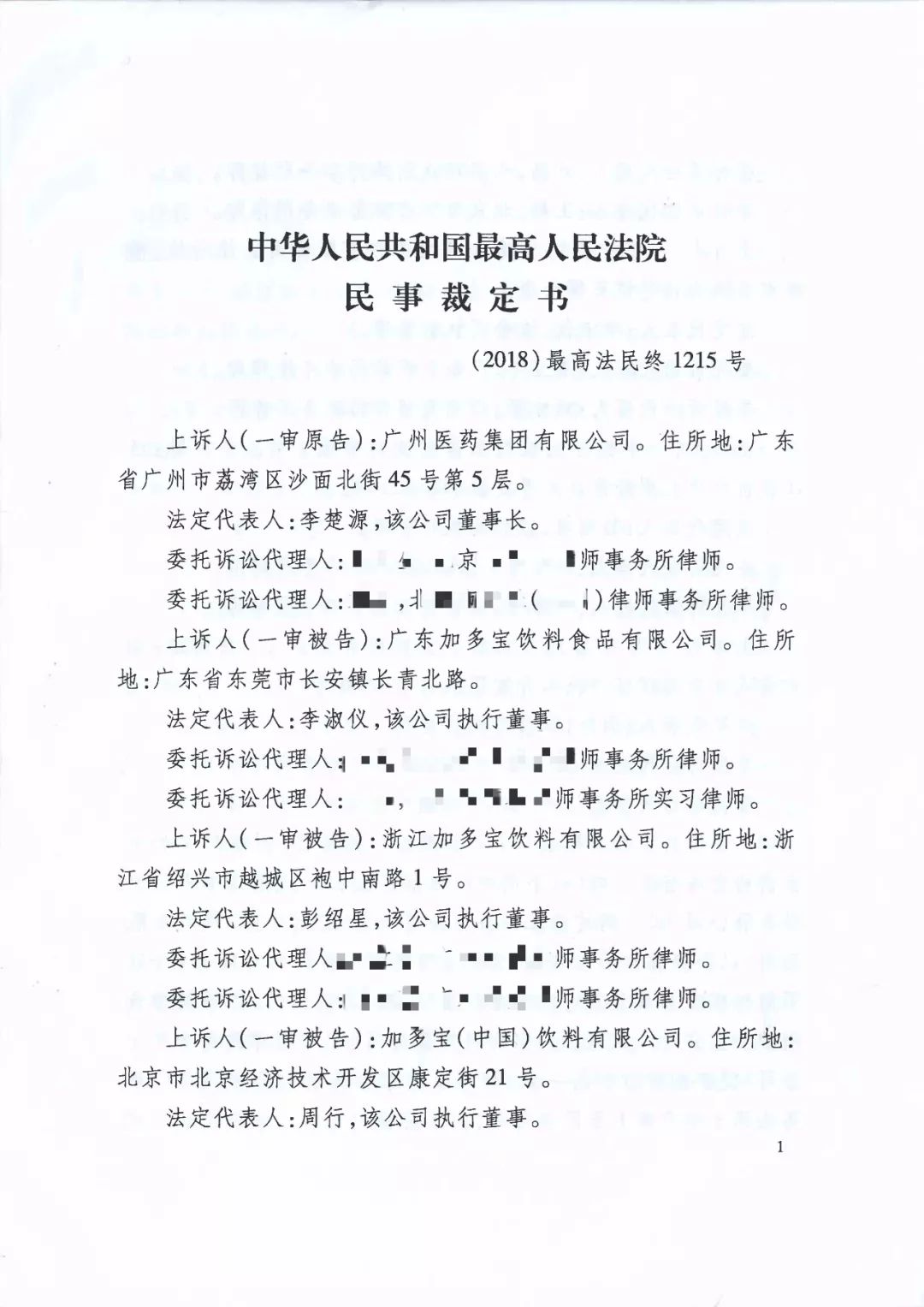 社保代缴：职场隐形润滑剂