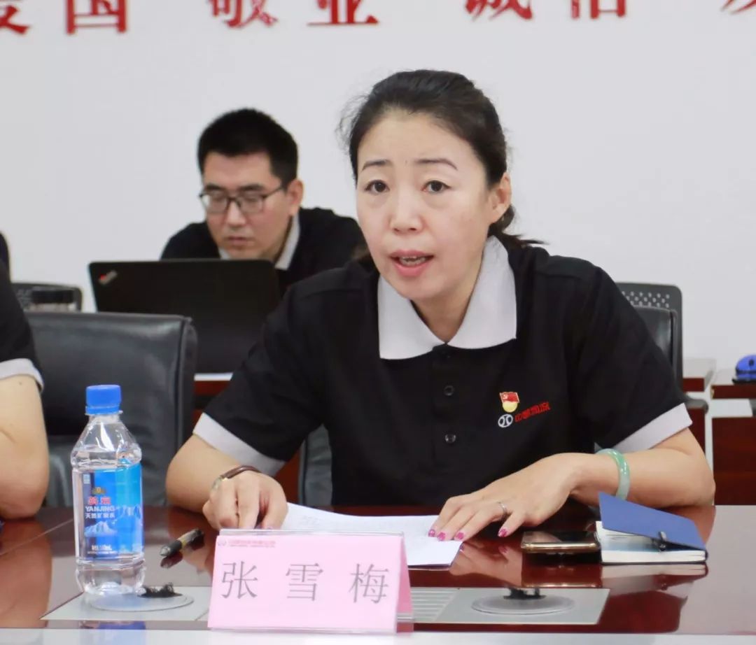 中都物流党委书记张雪梅在会上发布《中都物流有限公司迎接建国70周年