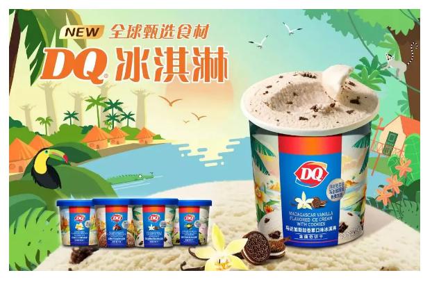 餐道助力dq整合线上市场中国门店数量将超1000家