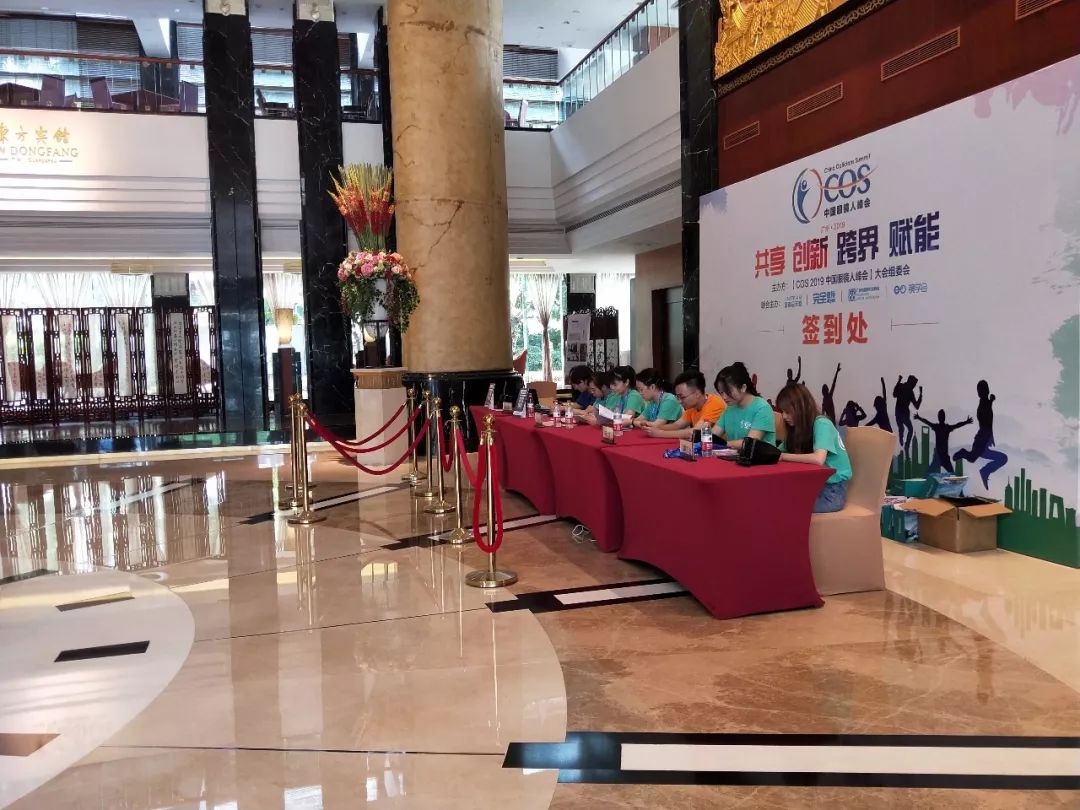 "7月2号报到日没来及签到的小伙伴们,不用着急,7月3日 08:00-08:45,在