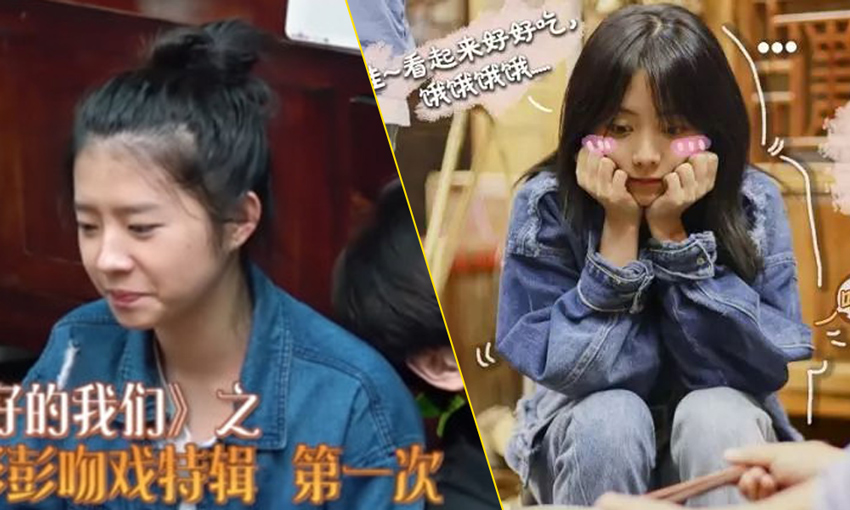 谭松韵何蓝逗两任耿耿pk一个被人心疼一个却被骂惨