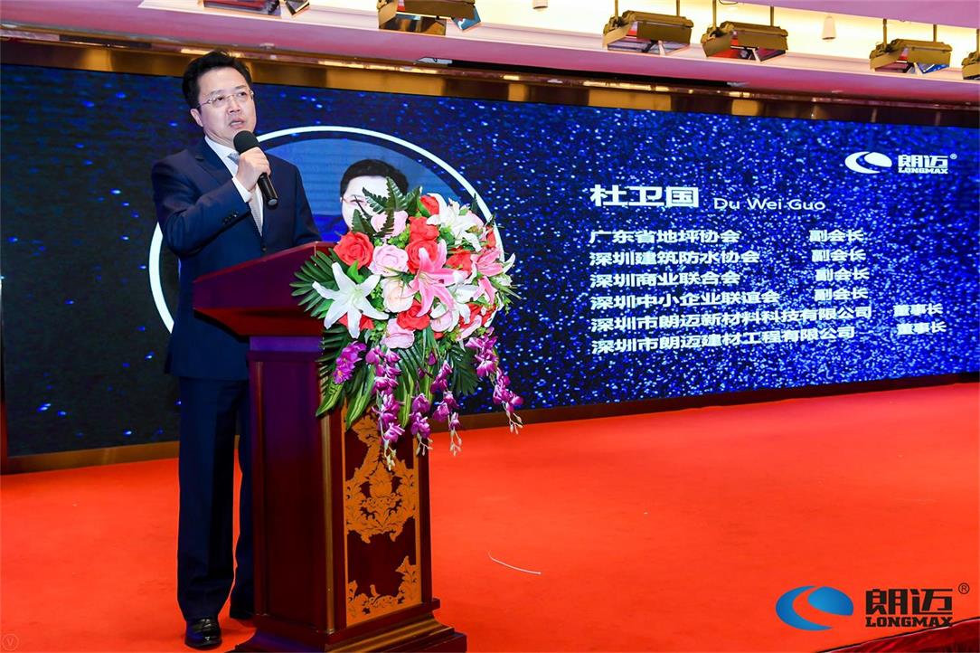 杜卫国逐梦鹏城一腔热血一眼万年易悦深企人物访谈