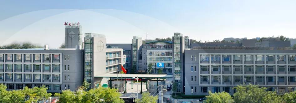 北京科技大学附属中学打造厚德敏行爱润心灵的学校
