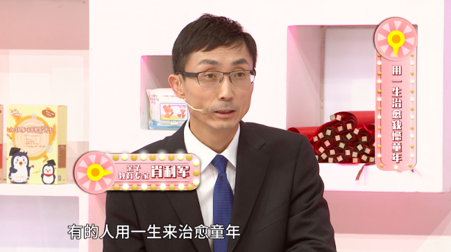 为儿辞官的陈叶芝让智障儿子登上舞台放声歌唱