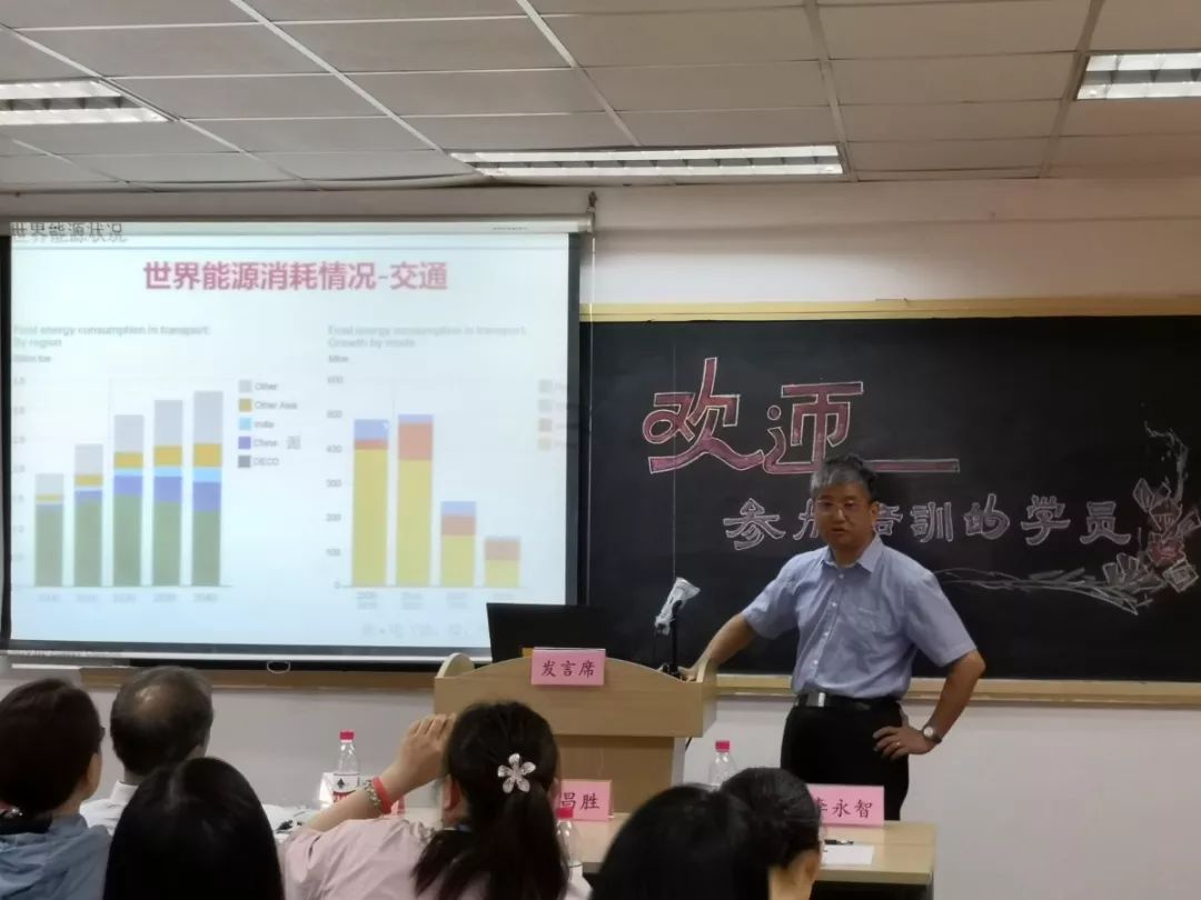 院士为中学化学教师开课为老师们带来最前沿的新知新思新方法