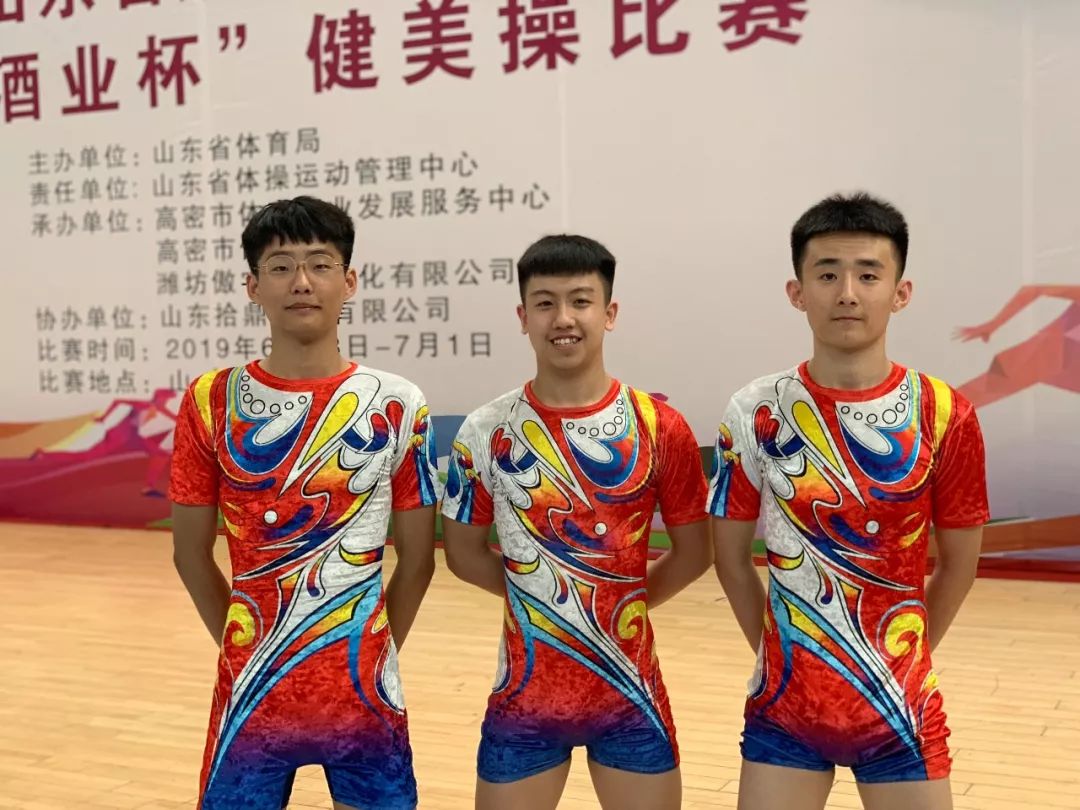 喜讯鸿成健美操在山东省全民健身运动会健美操比赛中斩获佳绩