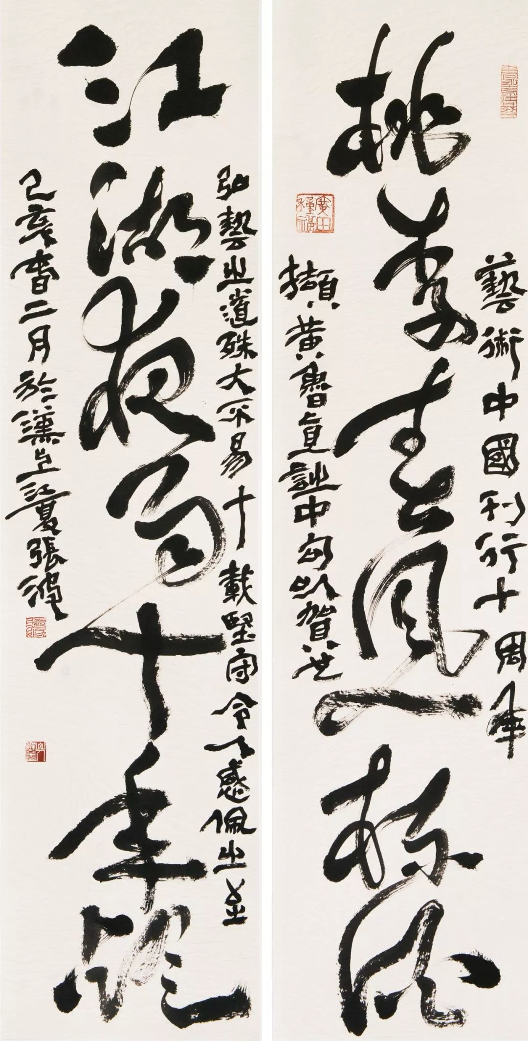 书法 敖普安通道万佛山 国画 熊正斌王思宁王祥北王志坚舞 国画