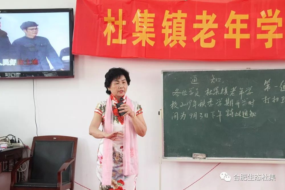 唱响红色经典 凝聚发展力量_杜集镇