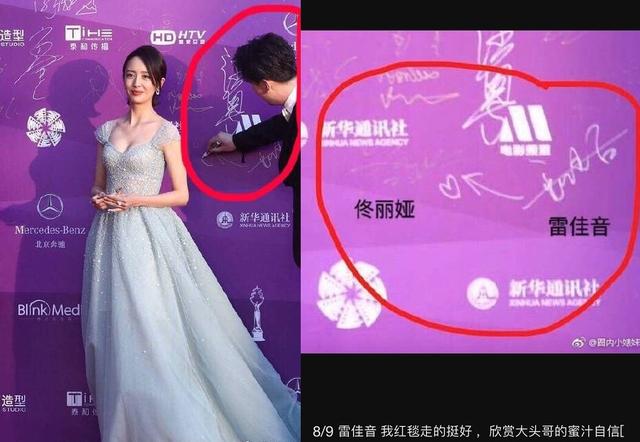 雷佳音承认冷落了家庭，但从这些细节看，他跟佟丽娅确实只是好友