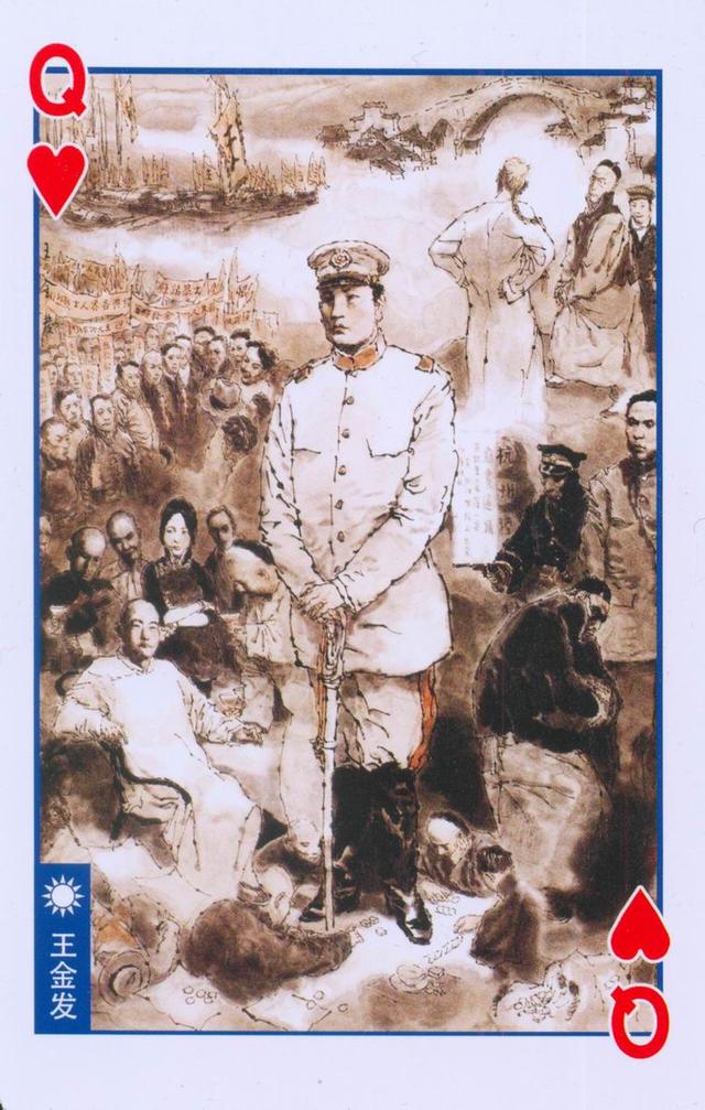 它是在清王朝日益腐朽,帝国主义侵略进一步加深,中国民族资本主义初步