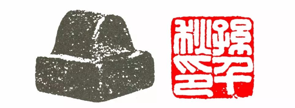 汉印钮_钮式