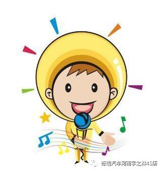 小明星大舞台奇瑞汽车杯少儿风采星光大道等你来参赛