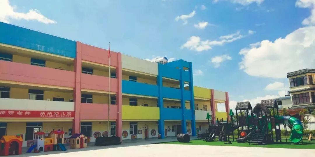 世博阳光幼儿园咨询热线:徐老师 15287860050地址:曲靖市经开区学府路