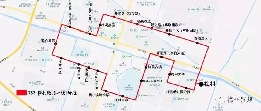 走起梅村专属观光车只要一块钱